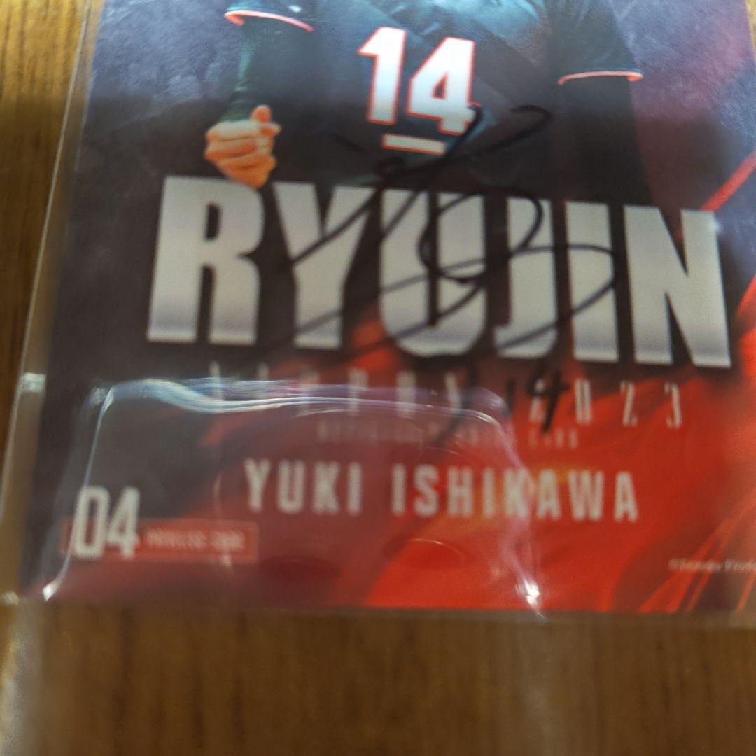 【石川】✨バレーボール日本代表 石川祐希選手✨直筆サイン入りトレカ