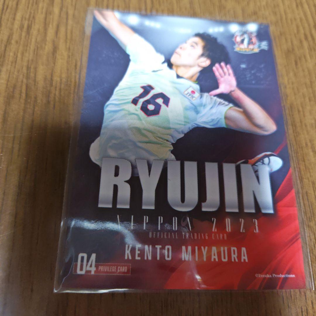 【石川】✨バレーボール日本代表 石川祐希選手✨直筆サイン入りトレカ