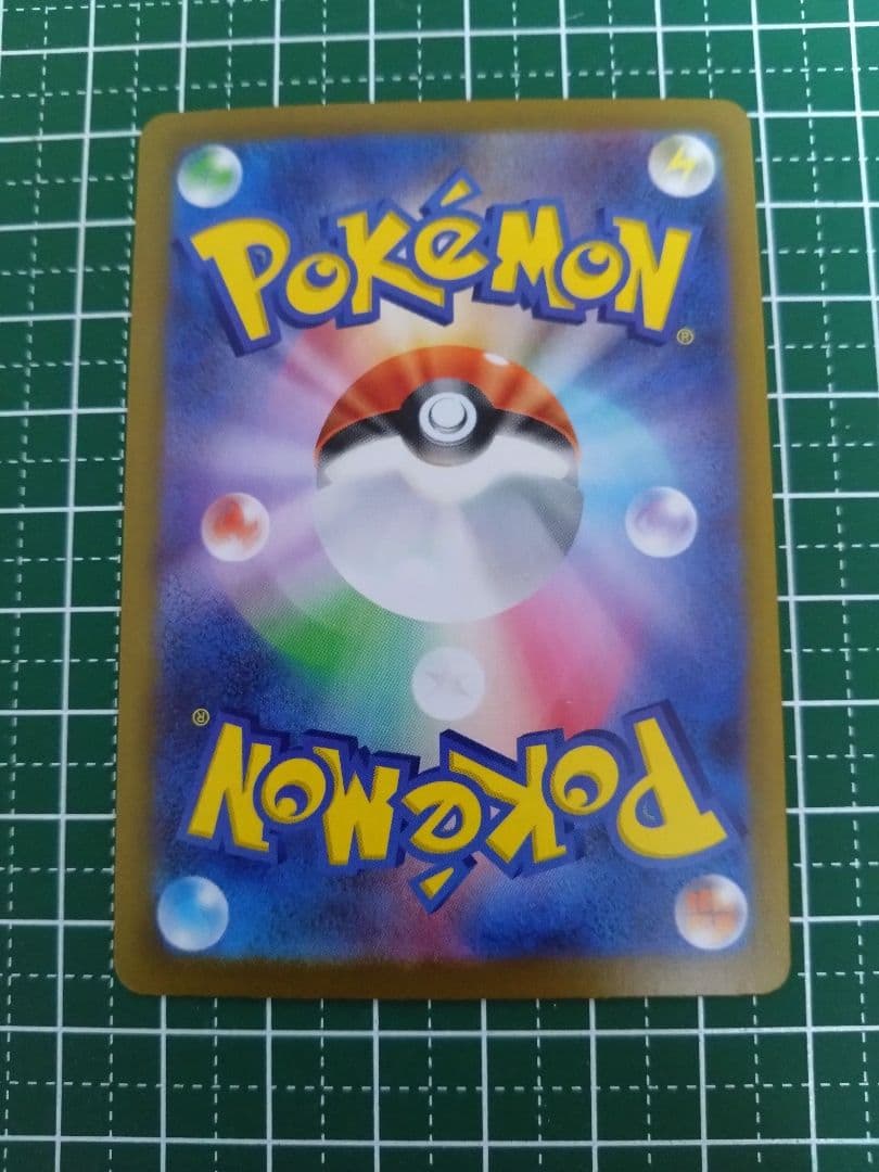 ニャースex sar 1枚