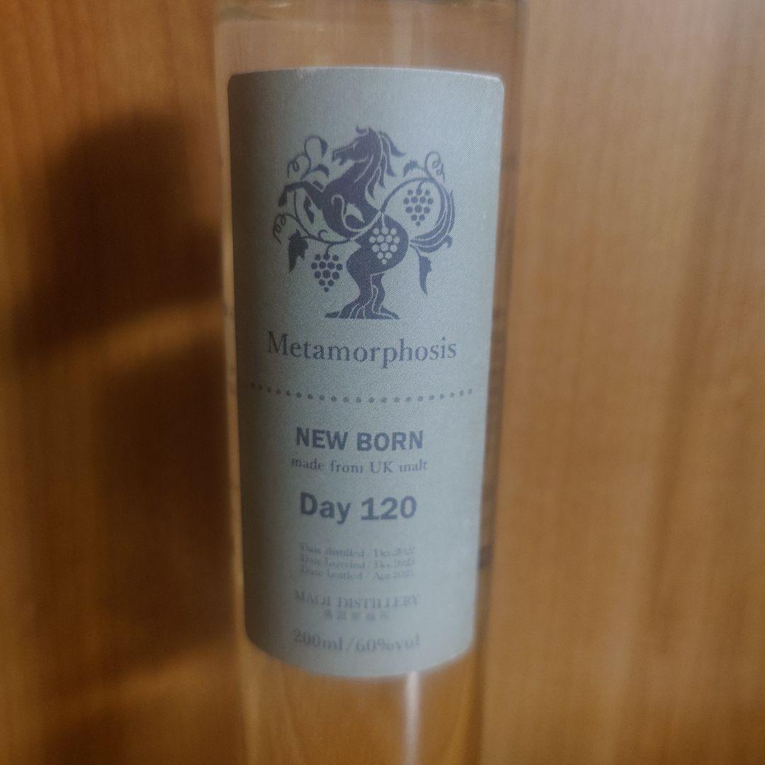 H*Y様 馬追蒸溜所　ウィスキー3本セット　非売品　限定品