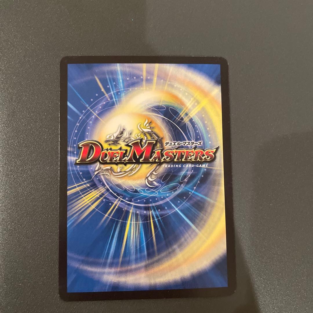 ボルメテウス・武者・ドラゴン