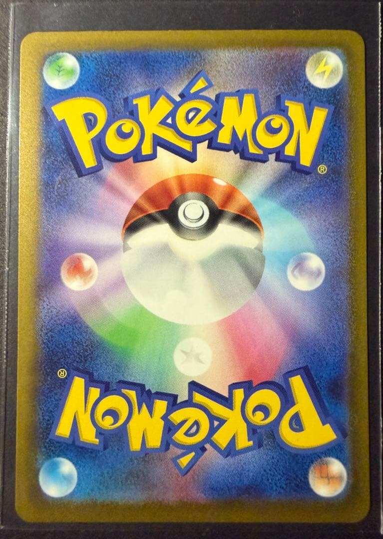 リザードンMA他まとめセット