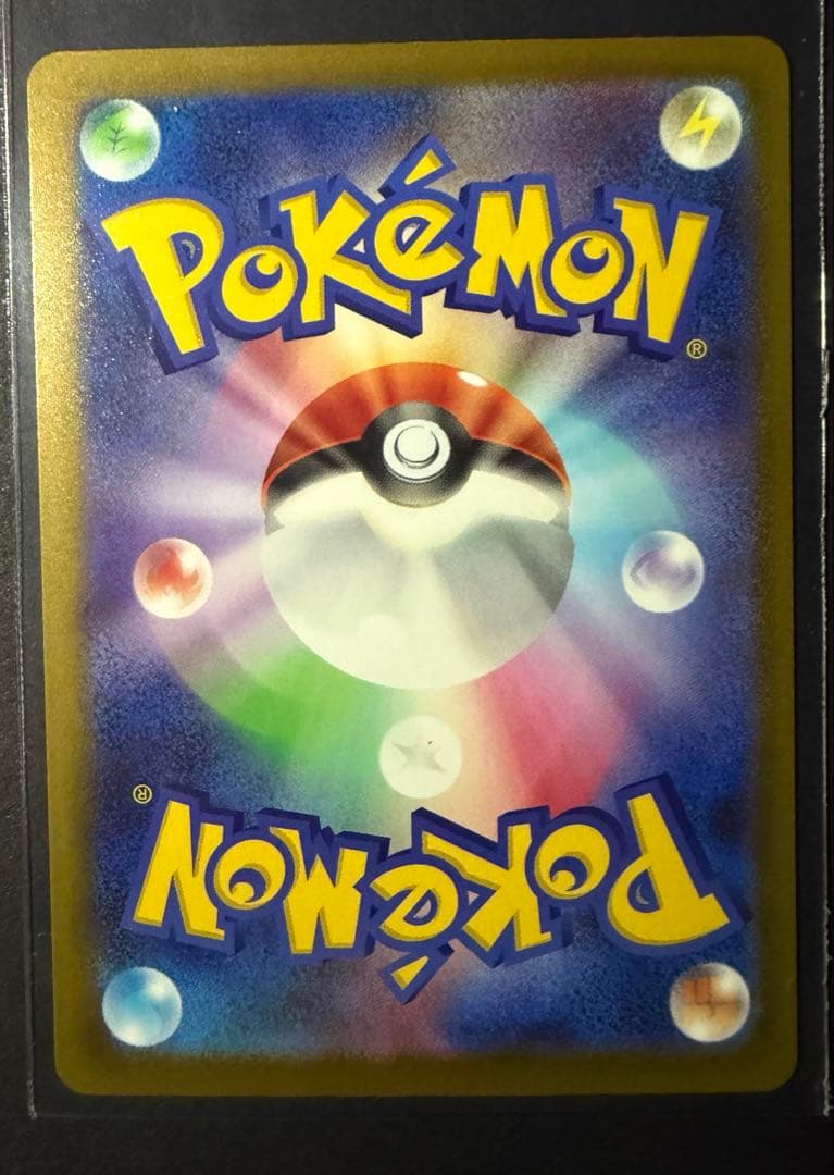 リザードンMA他まとめセット