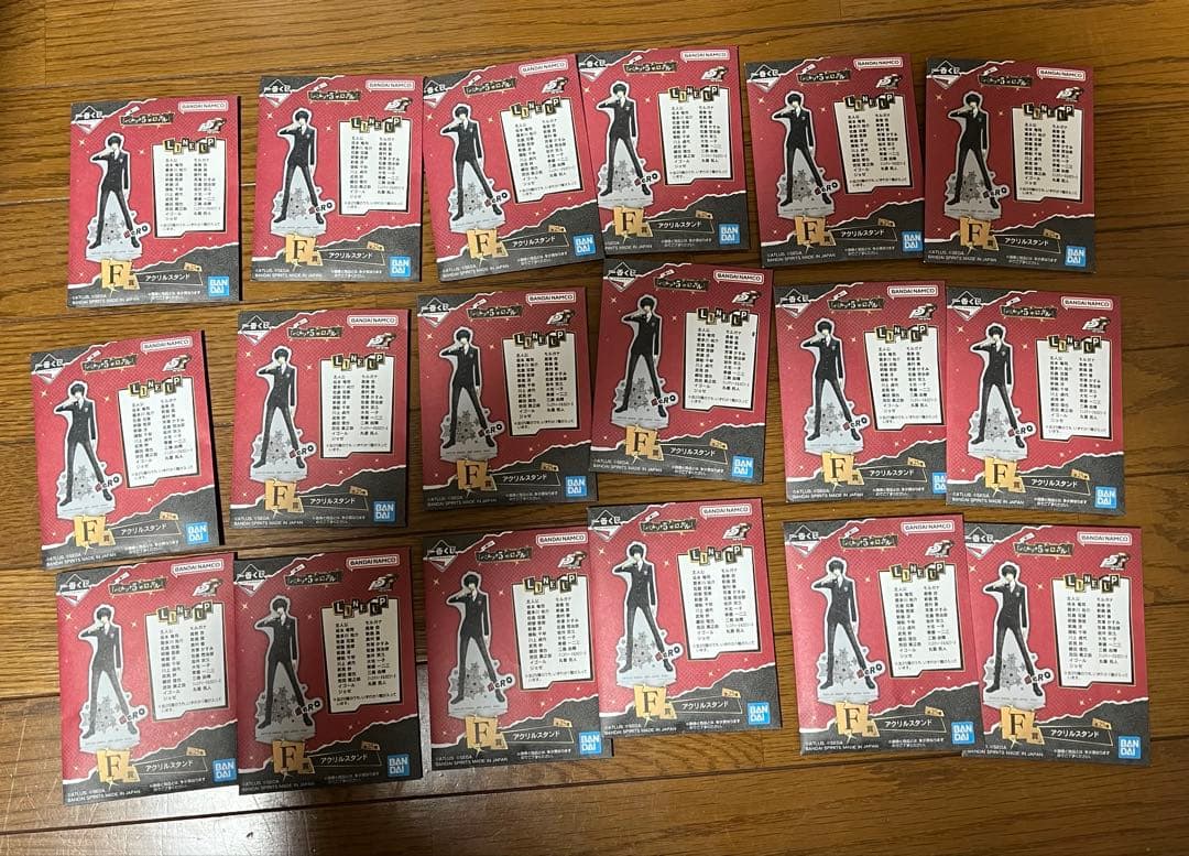 一番くじ ペルソナ5 ザ・ロイヤル まとめ売り