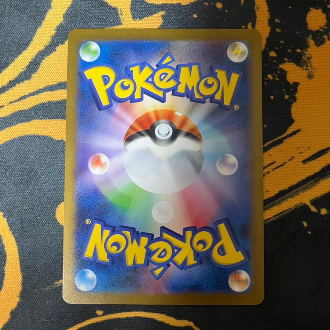 ポケモンカード　レシラム　ゼクロム　BWR 美品