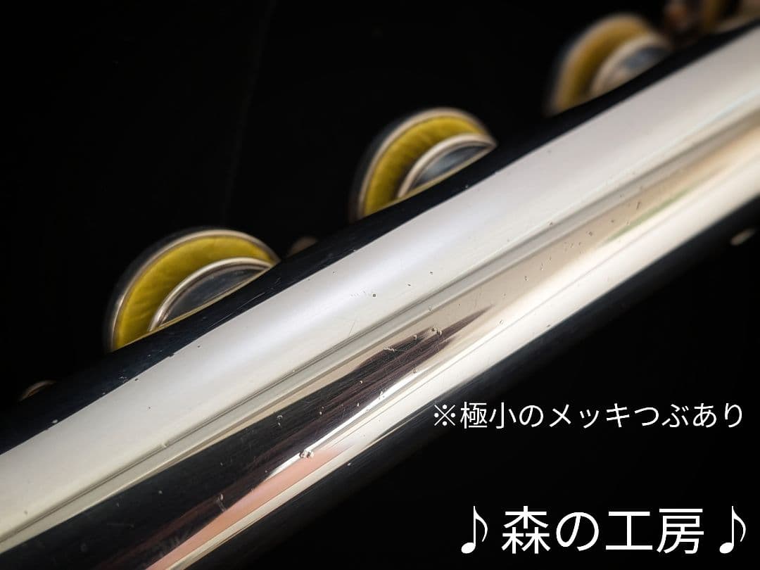 中古フルート専門店‼️部活応援‼️リップ銀 ヤマハフルートYFL351S Eメカ