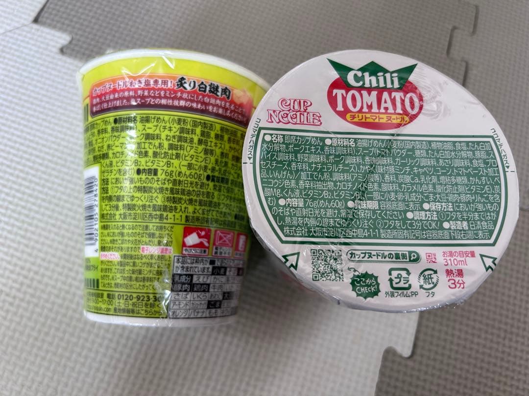 ネバーギヴアッパー