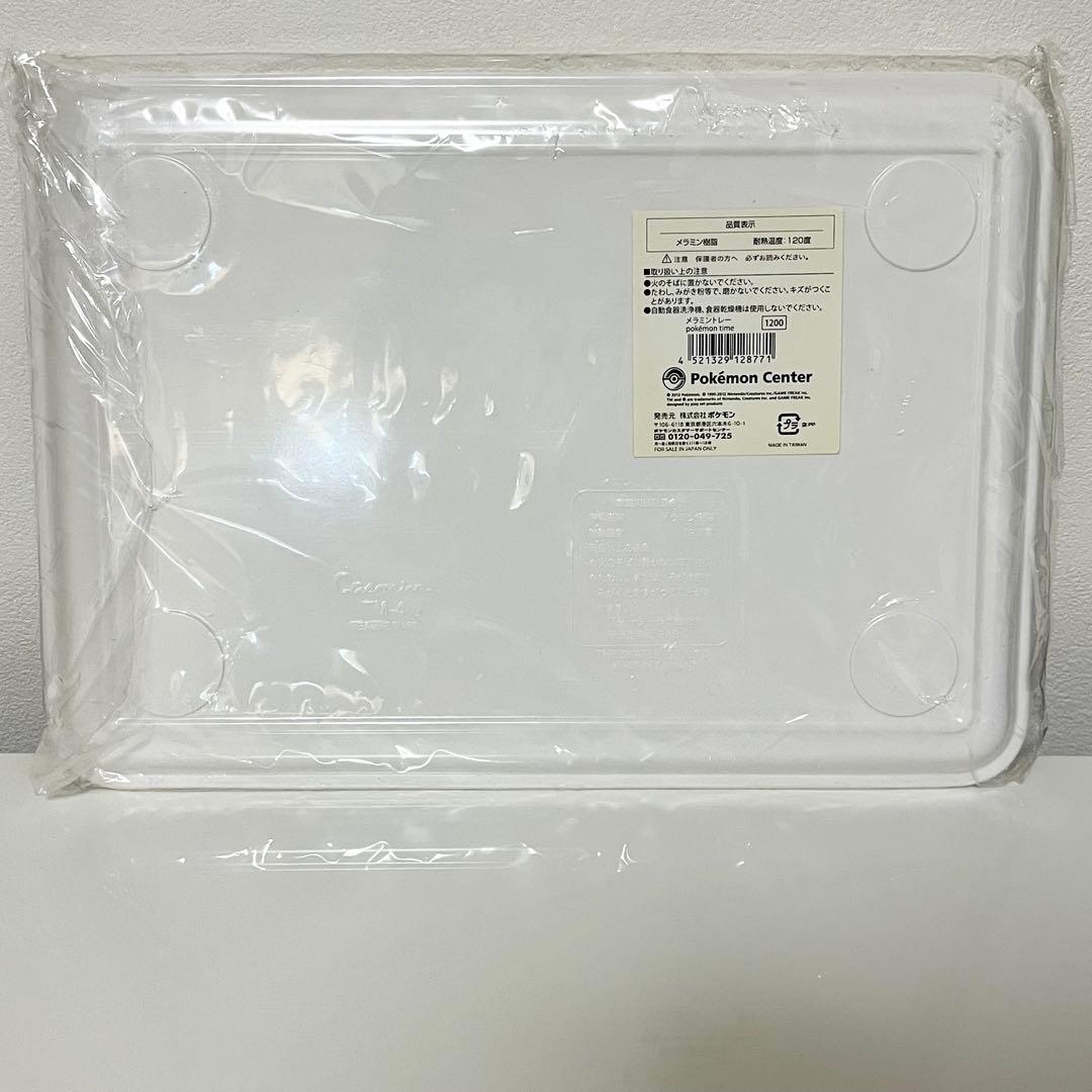 ポケモンセンター pokemon time メラミントレー メラミントレイ