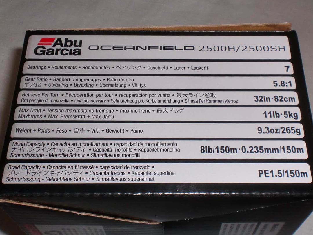 Ａｂｕ　オーシャンフィールド【２５００Ｈ／２５００ＳＨ】浅溝スプール付き　新品