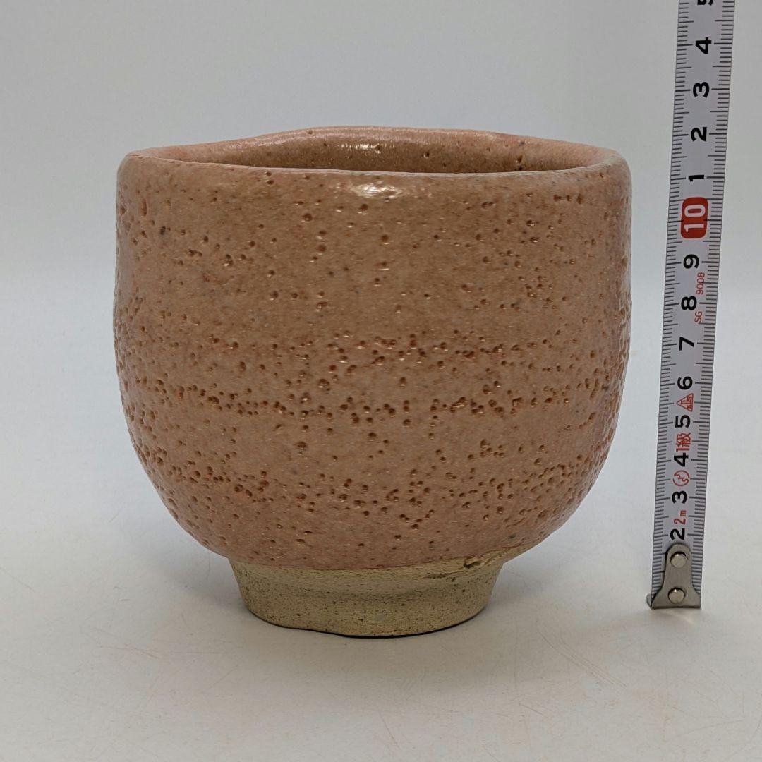 人間国宝 藤原啓 備前志野茶盌 用心箱 抹茶碗 抹茶茶碗 茶道具 茶器 食器