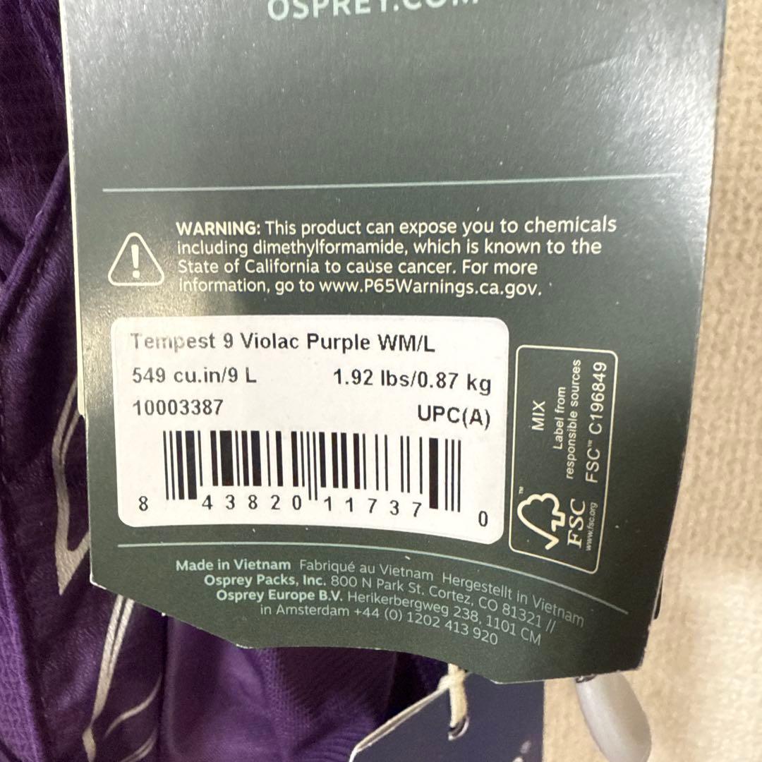 オスプレイ　テンペスト9 osprey