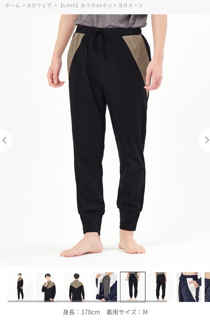 【ＸＬサイズ新品未使用】LAVA ラバ　ホットヨガスーツ　ＬＬサイズ