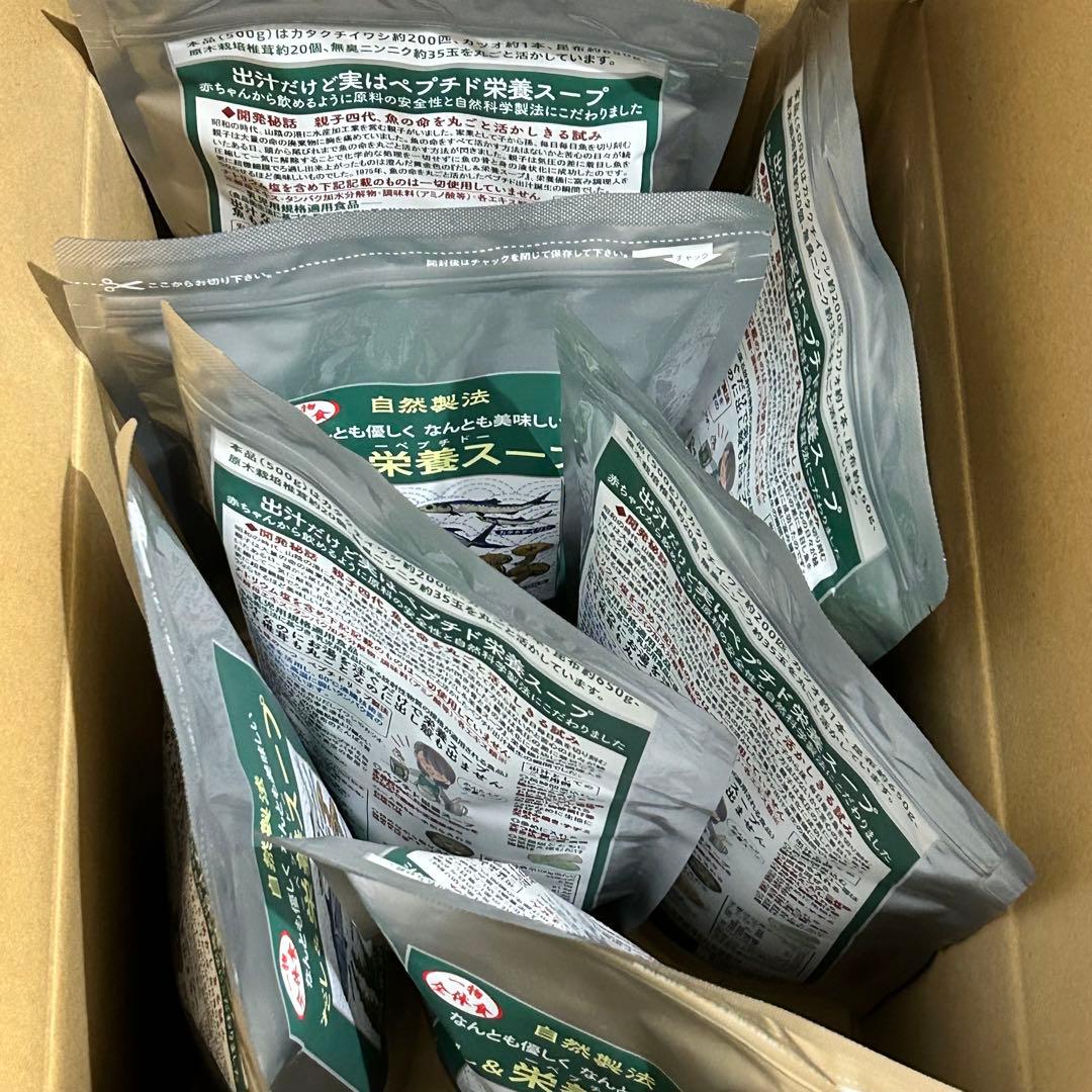 天然ペプチドリップ だし&栄養スープ 500g