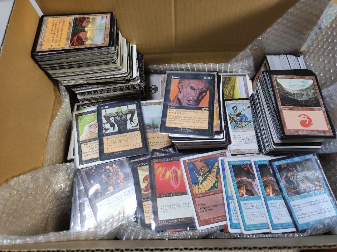 【匿名配送】MTG 旧枠カード大量約7kgまとめ売り