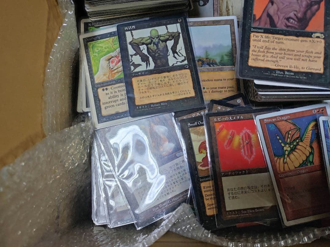 【匿名配送】MTG 旧枠カード大量約7kgまとめ売り
