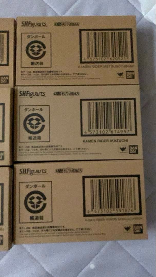 S.H.Figuarts 仮面ライダー 滅亡迅雷 .net 6種セット