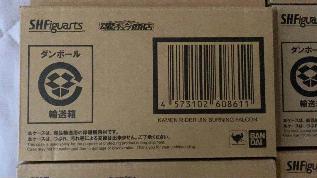 S.H.Figuarts 仮面ライダー 滅亡迅雷 .net 6種セット