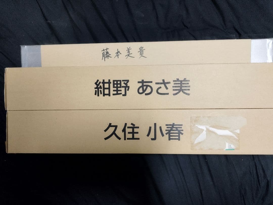 【年末年始値下げ】モーニング娘。　等身大ポスター