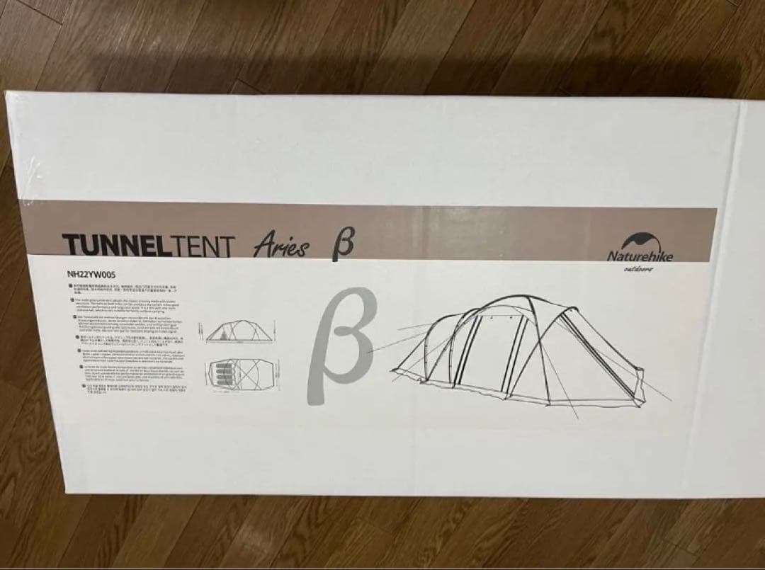 Naturehike Aries β トンネルテント 新品•未使用