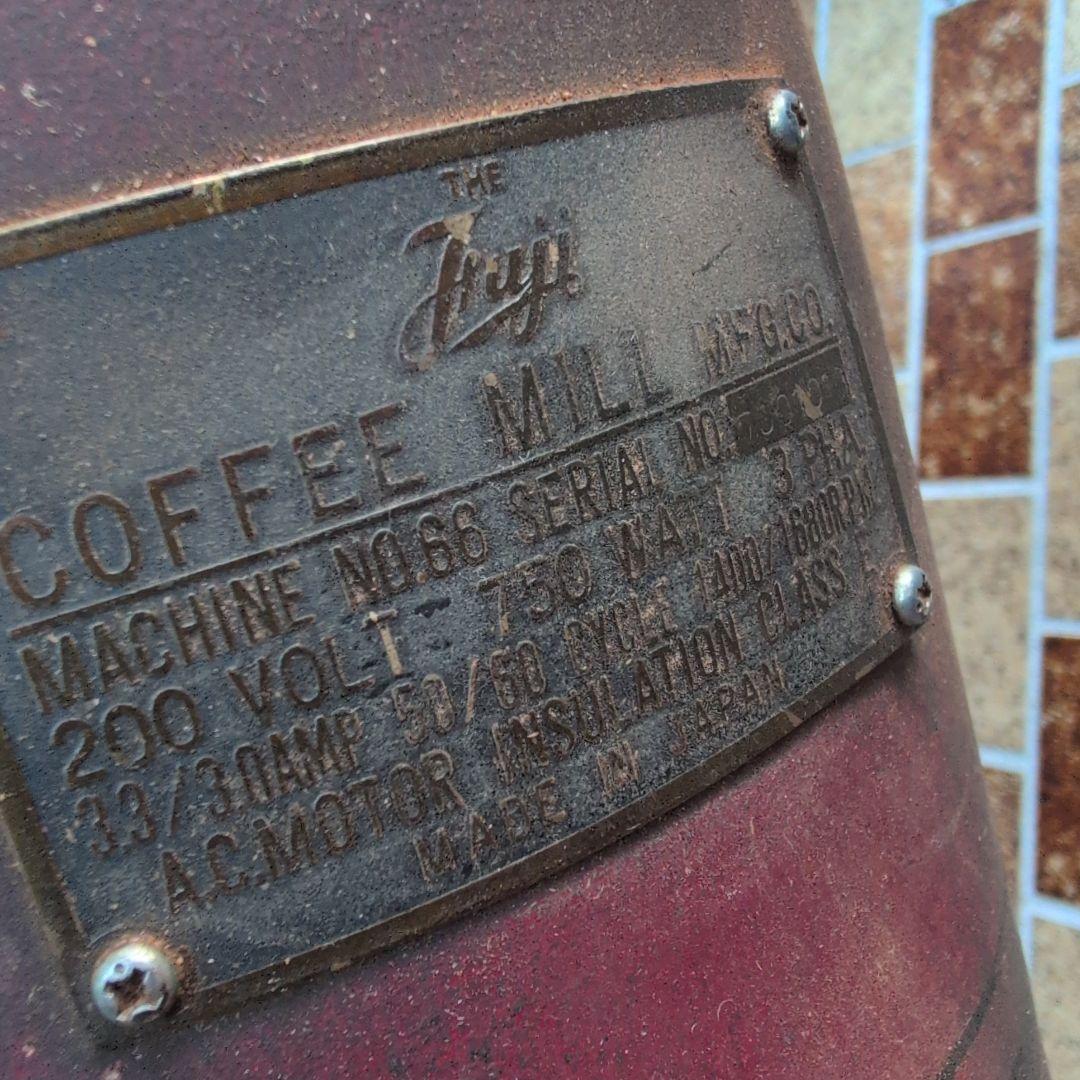 ★超希少！《フジローヤル　業務用コーヒーミル》200V 日本製　激レア！実動★