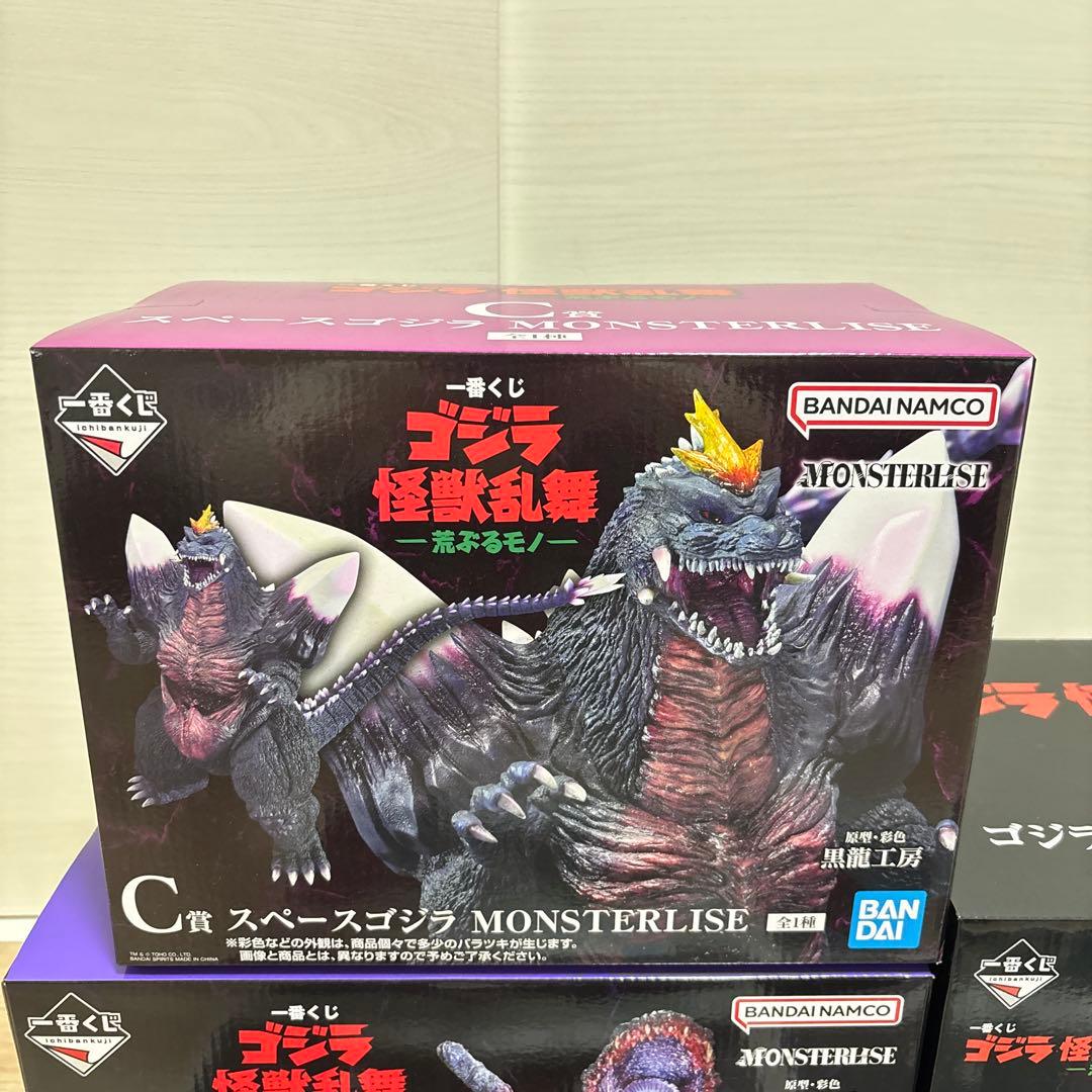 一番くじ ゴジラ 怪獣乱舞 -荒ぶるモノ- フィギュアセット