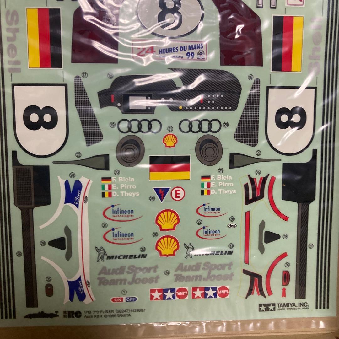 TAMIYA Audi R8R ボディパーツセット