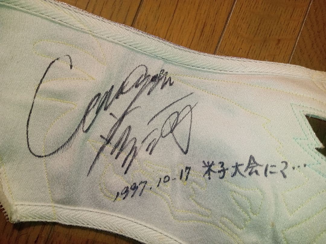 即決！Cooga プロレスマスク サイン入り