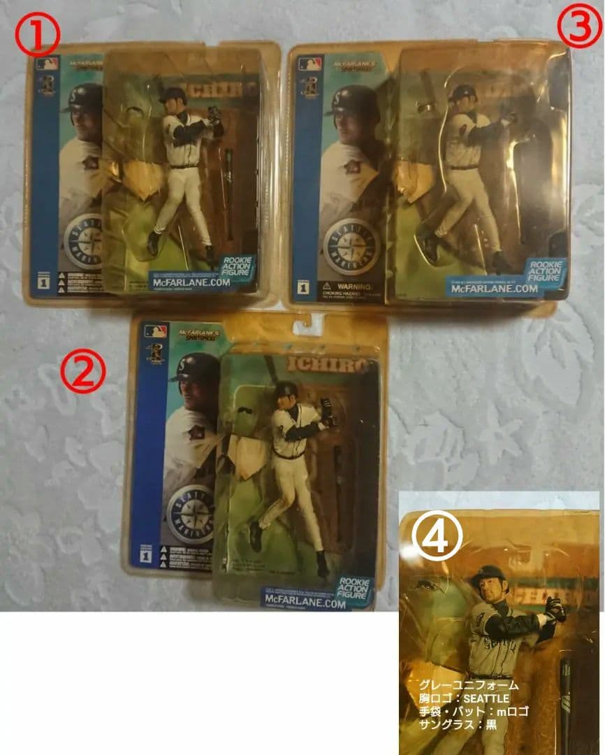 2★マクファーレン MLB シリーズ1 マリナーズ ホワイト/グレー 4種類