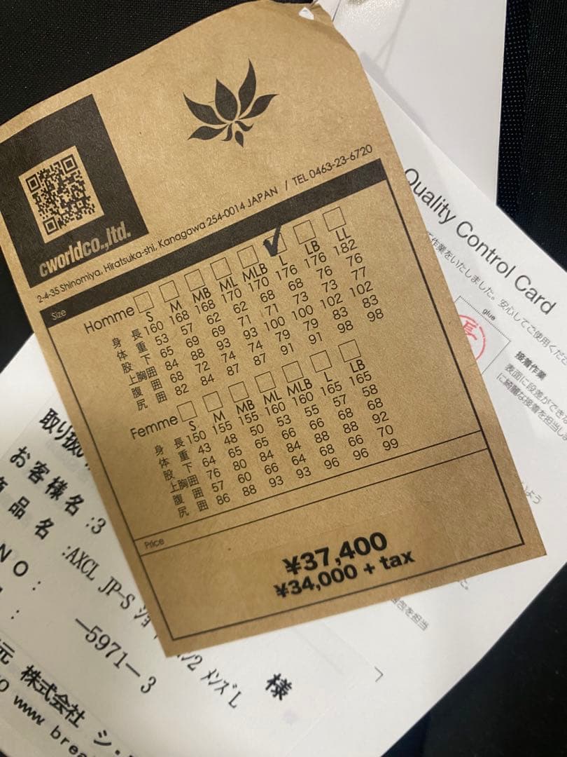 新品 アックスクラシック ショートジョン Lサイズ