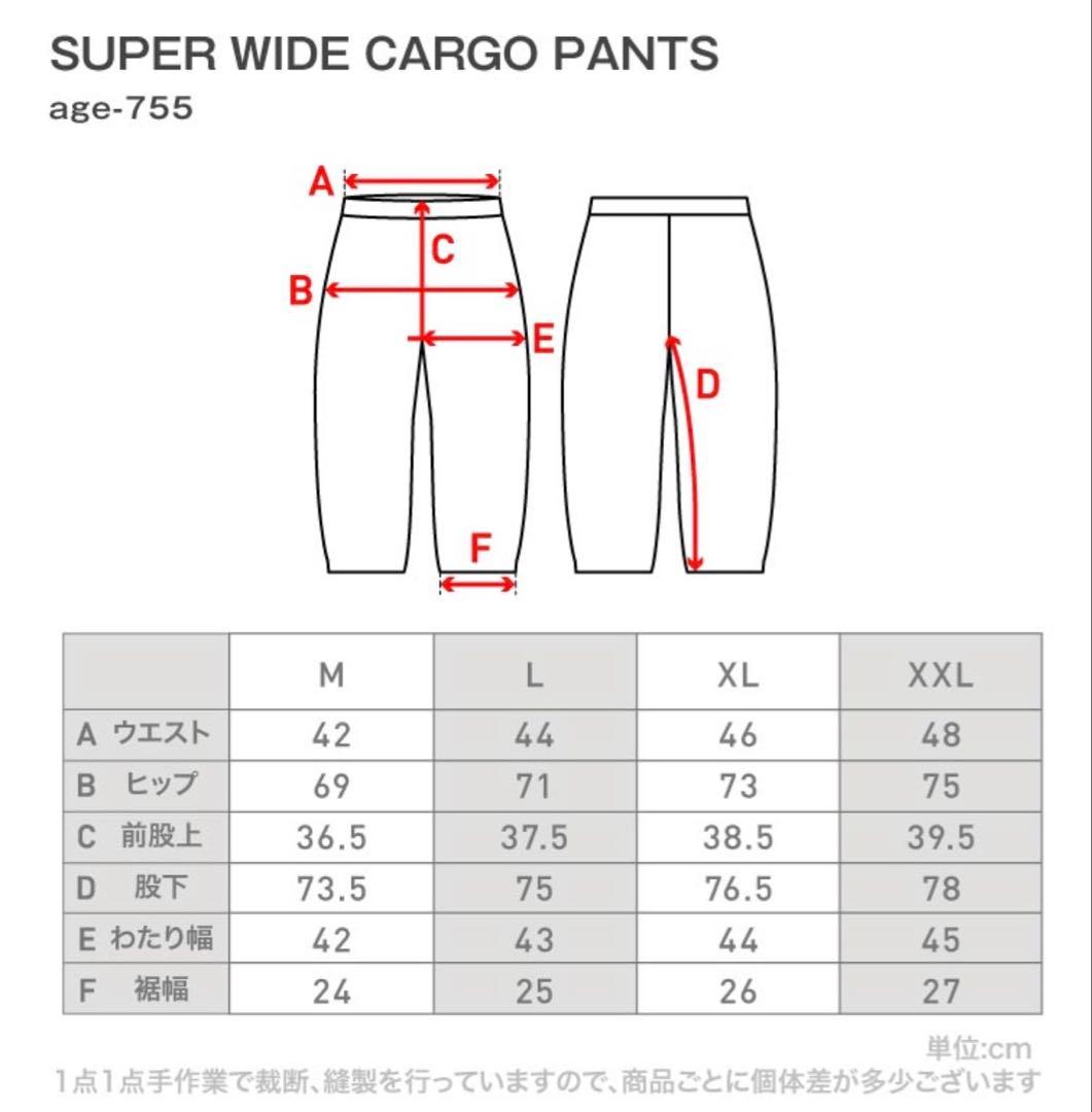 namelessage/ネームレスエイジ　xxl