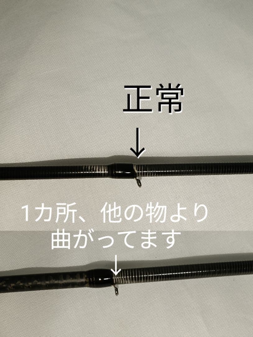 アブガルシア エラディケーター EBFC-79LS-TZ ファルコンアイ