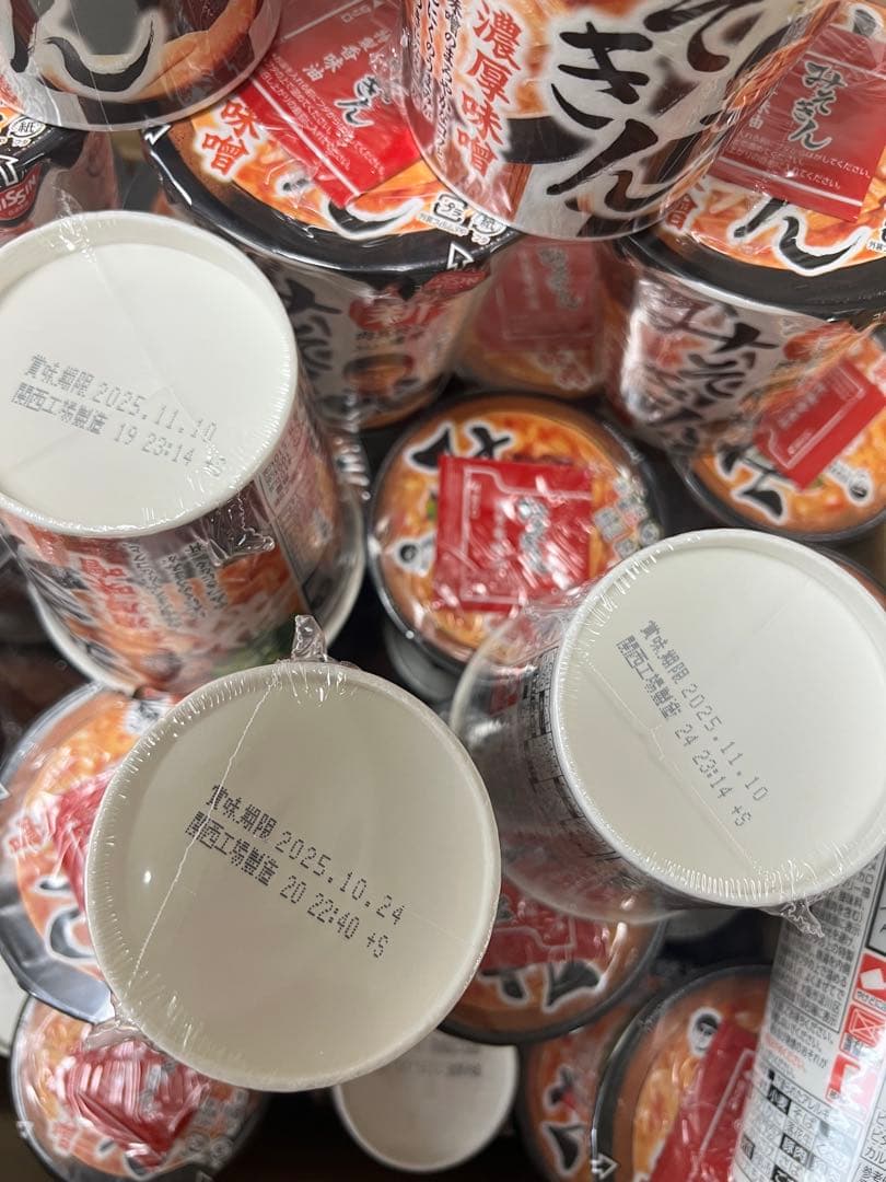 ヒカキンプロデュース　新みそきんカップ麺　60個