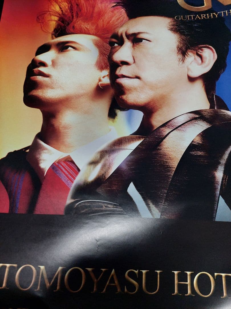 布袋寅泰、氷室京介ボーイポスター3種 布袋寅泰2種