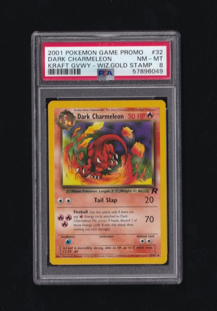 英版わるいリザード Gold W Stampプロモ - PSA NM-MT8