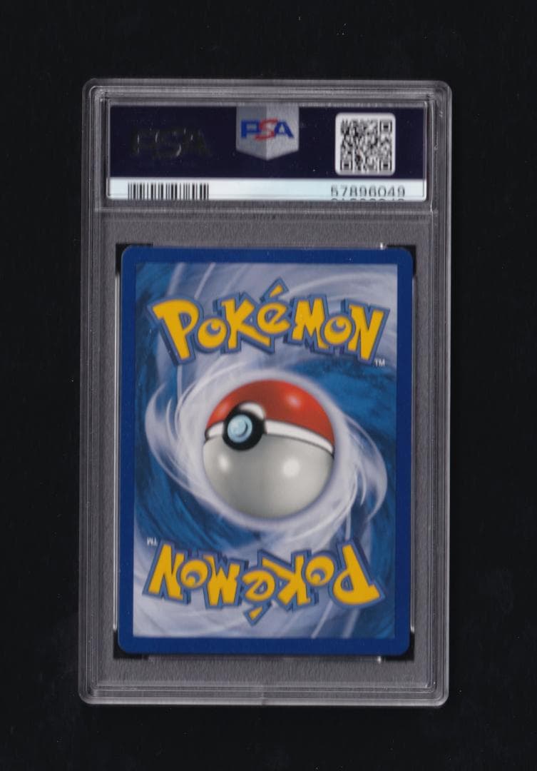 英版わるいリザード Gold W Stampプロモ - PSA NM-MT8