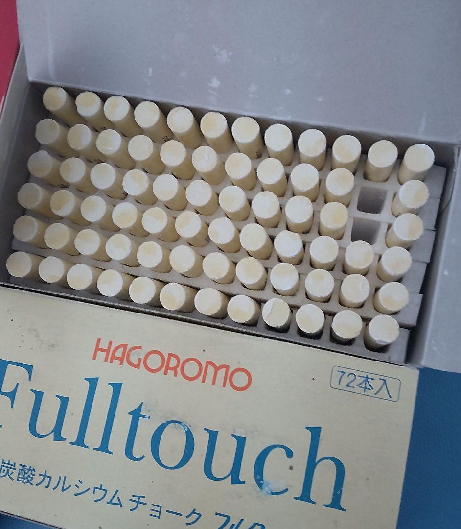 羽衣 チョーク フルタッチ ポリ 白3箱 青3箱 欠品あり オマケあり