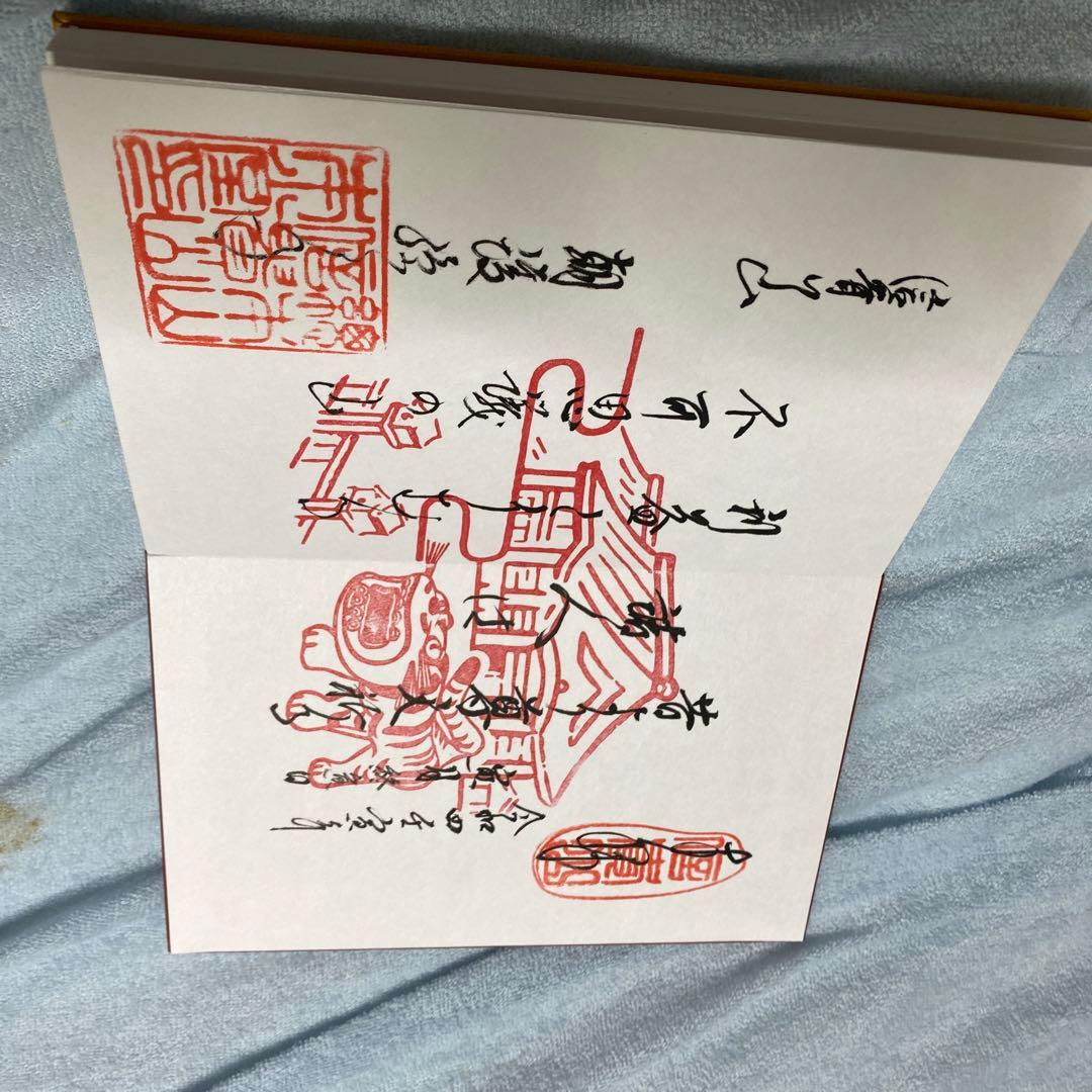 超貴重❤️令和４年信貴山❤️虎年終寅日御朱印帳❤️