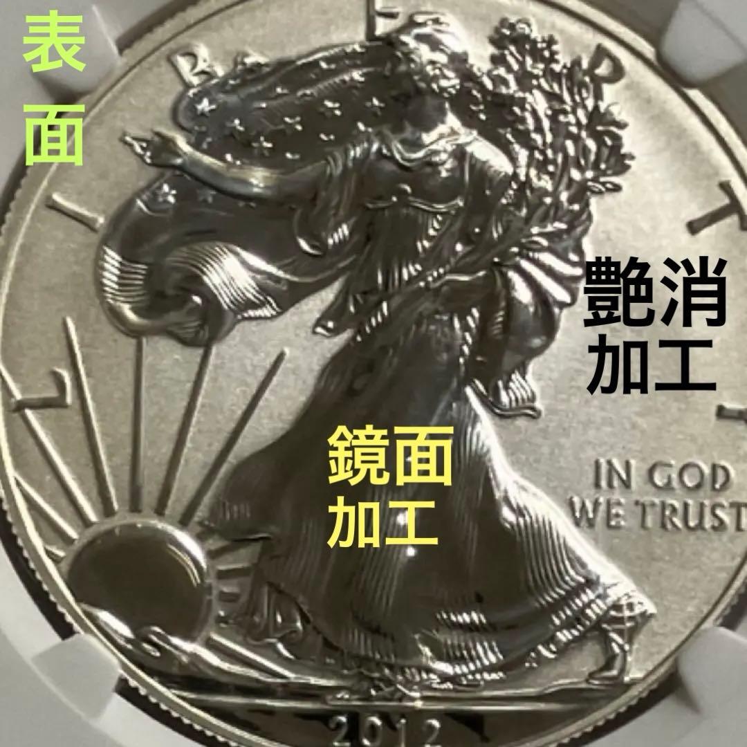 超レア　ウォーキングリバティリバース1ドル銀貨