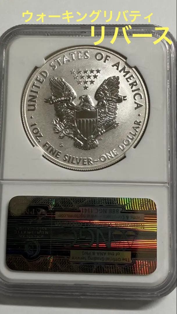 超レア　ウォーキングリバティリバース1ドル銀貨