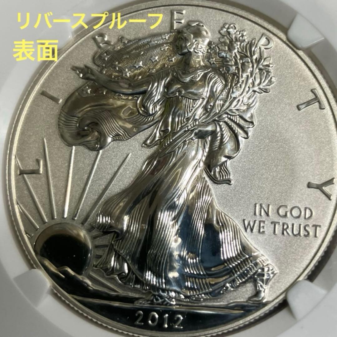 超レア　ウォーキングリバティリバース1ドル銀貨