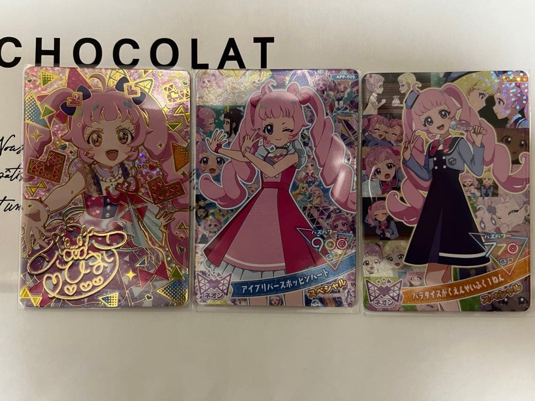 【匿名配送】ひみつのアイプリ　メモリアルカードパック　コンプリートセット　全8種