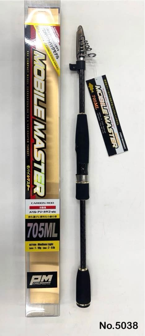 ロッド No.5038 MOBILE MASTER 705ML