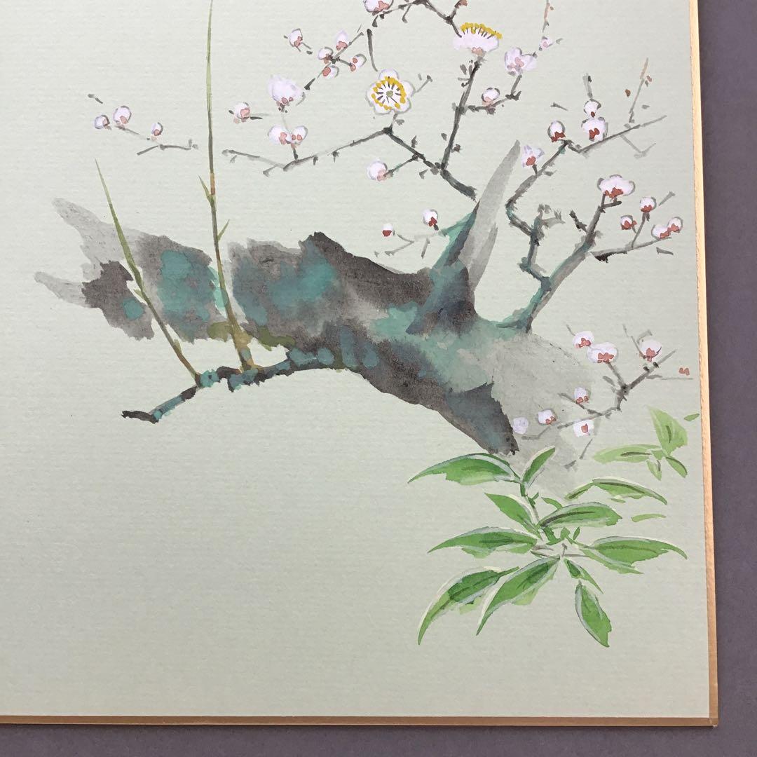 色紙　「梅の香りをそでにうつして…」昭雲作 畳紙　配送用袋　S1029SS