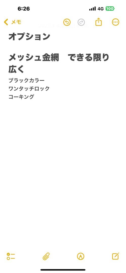 Fumihiko Nishigaki755045 オプションお写真2枚目