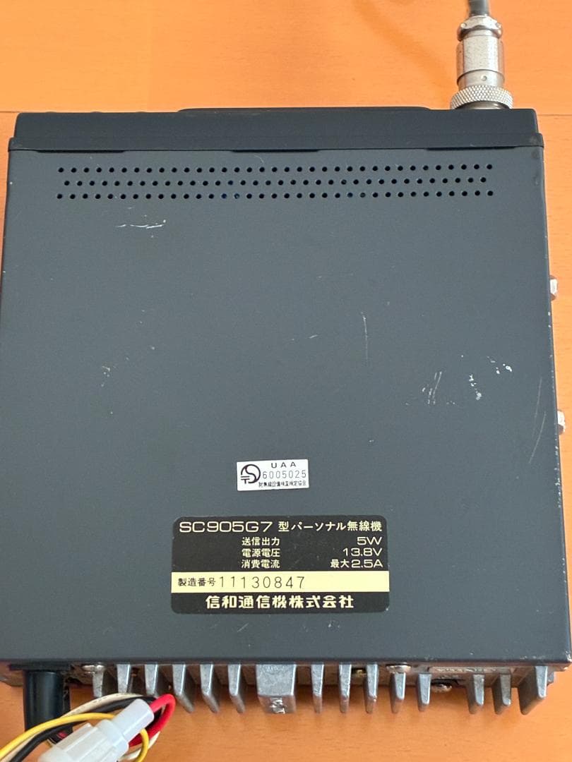 【ジャンク】パーソナル無線機　SHINWA　SC905G7　SP機　おまけ有