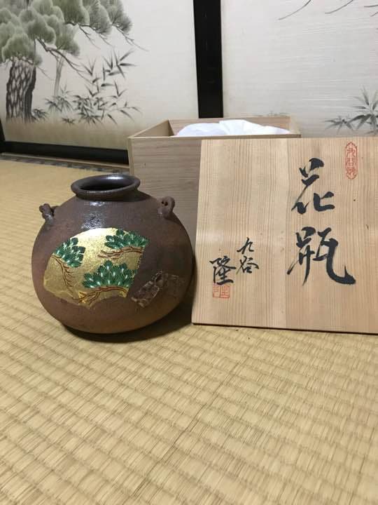 工芸品 Kutani ware vase by Takashi Kitamura