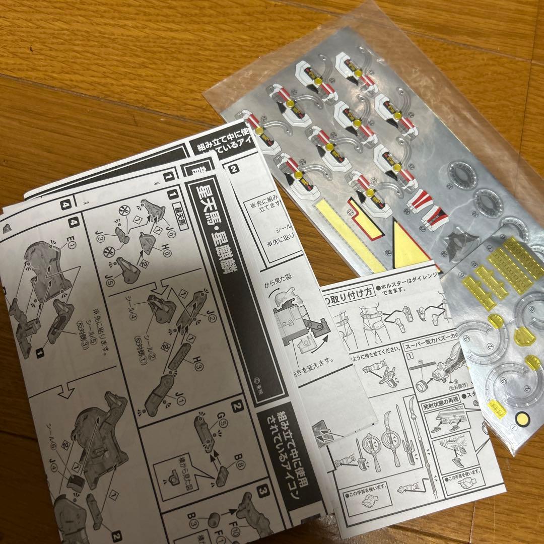 本日終了shodoミニプラ五星戦隊ダイレンジャーセット