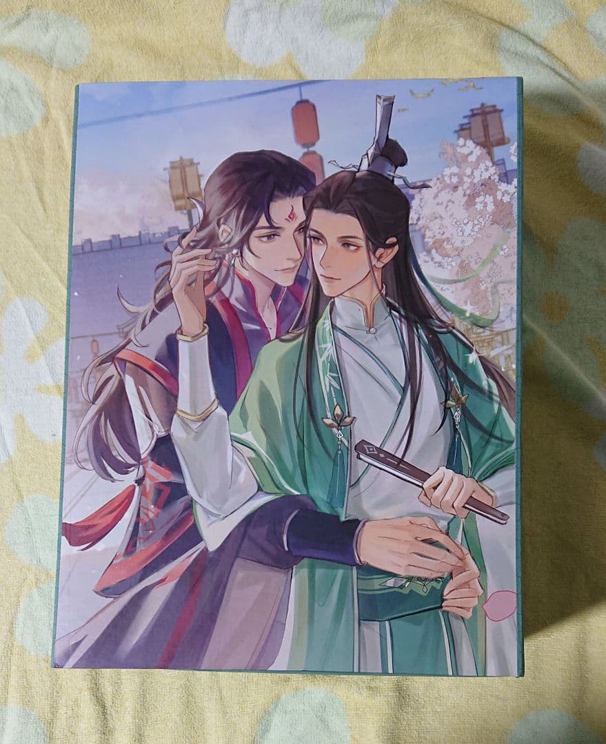 人渣反派自救系統 さはん ミャンマー版 BOX +全3巻 洛冰河 沈清秋 冰秋