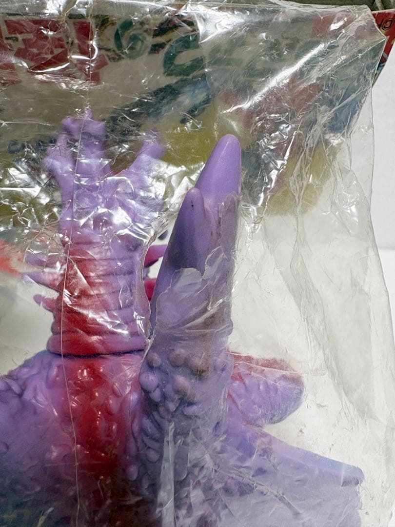 ★一期版 新品未開封 1999年 ブルマァク アリブンタ ウルトラマンA ソフビ