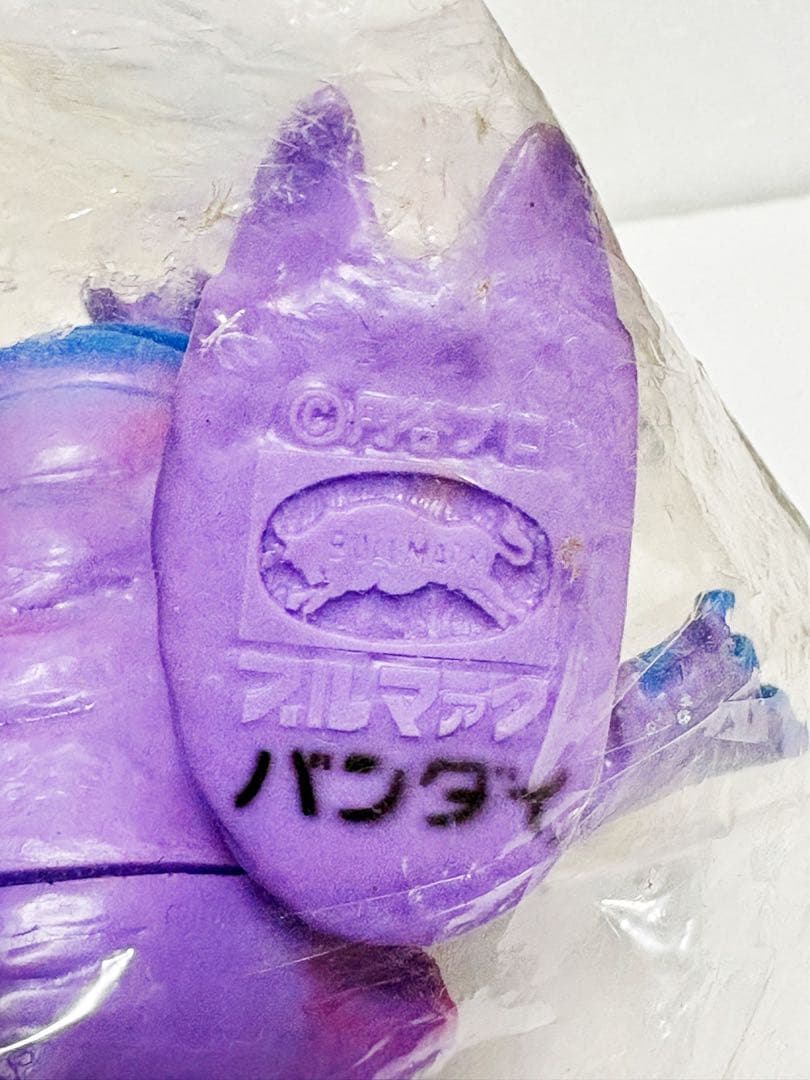 ★一期版 新品未開封 1999年 ブルマァク アリブンタ ウルトラマンA ソフビ